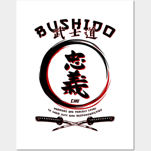 Seven Virtues of BUSHIDO - CHU - Martial Arts Kung-Fu Posters and Art